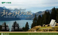 开学季最后窗口期！儿童房改造，把松弛感与安全感一起搬回家