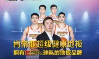 新房快装，老房焕新，如何让装修更简单？