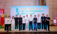 标杆力量，擎领中部丨千年舟亮相2026中部装饰辅材高质量发展大会