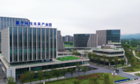 量子磁探 精度无限&mdash;&mdash;国器传感携全新产品矩阵登陆量子科技前沿峰会