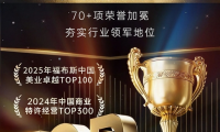 2026年行业权威盘点养发馆品牌十大排行榜！