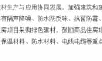 以好地板筑好房子｜天格地板构建高品质人居地面方案