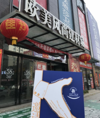 中恒门窗深入21个城市打造品牌影响力