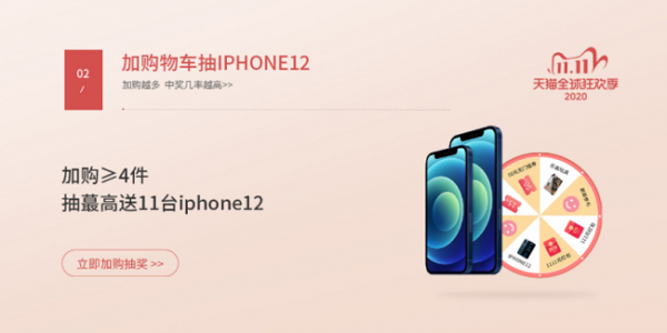 双十一预售开启，西昊优惠活动大盘点