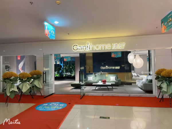 刘兴国：佳尼家具—新生代的亮丽家具