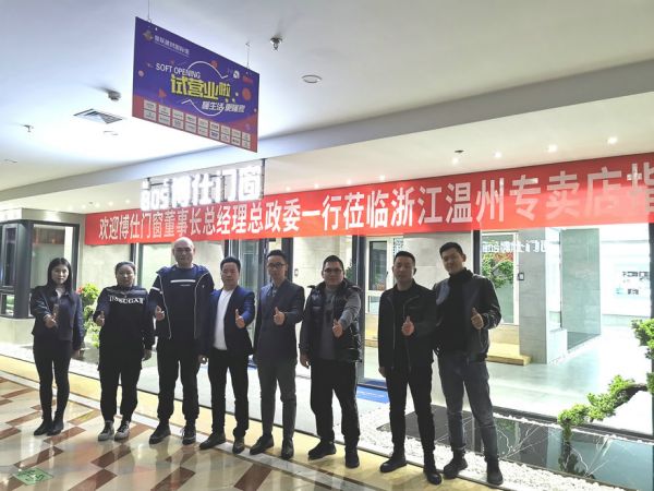 第5站：浙江温州龙港专卖店 (3).jpg