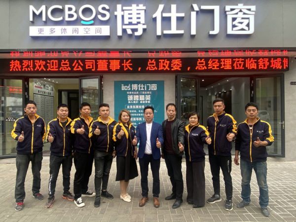 第11站：安徽霍山专卖店（孙总） (1).jpg