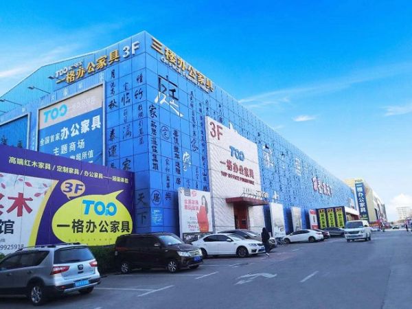 西昊首家城市合伙人门店隆重开业