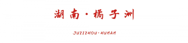 梵香.1860瓷砖正式进驻长沙，教你如何一城一店自带流量