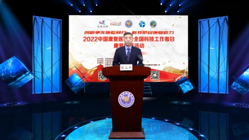 2022年中国康复医学会全国科技工作者日 康复科普活动成功举办