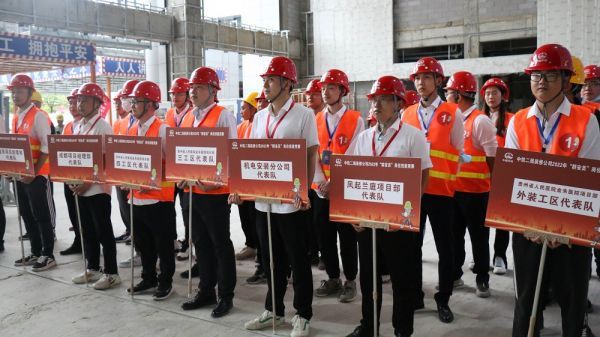 各参赛代表队  拍摄人  李鹏程.jpg