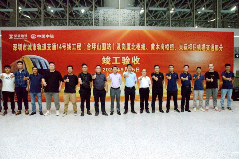 9月24日，岗厦北综合交通枢纽竣工验收合照  拍摄人：陶洪.jpg