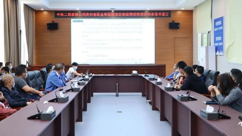 疫情防控工作培训会议现场（拍摄人：李鹏程）.jpg