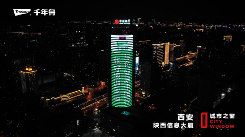 千年舟喜迎杭州亚运会倒计时100天，点亮五大城市地标