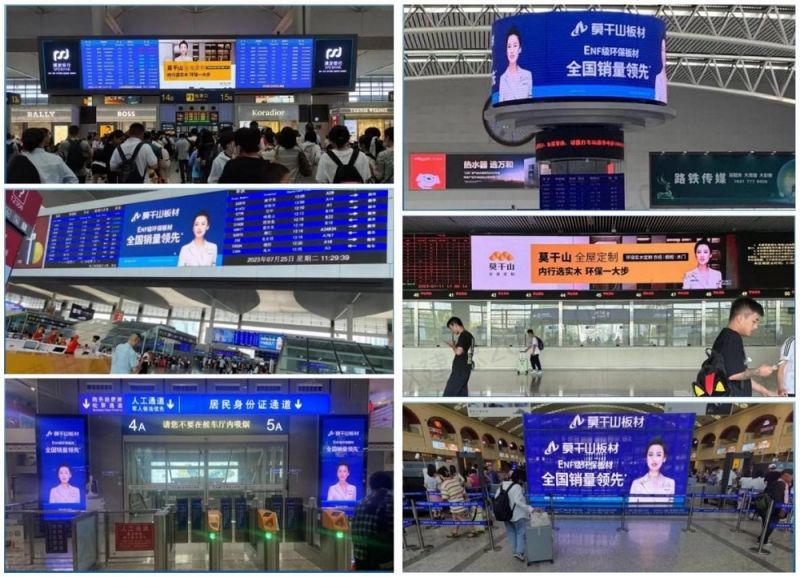 霸屏各大枢纽中心 云峰莫干山818全民环保日诠释国民品牌魅力