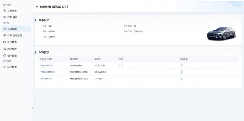 云驰未来inVSOC V3重磅焕新！融合AI大模型驱动汽车安全运营效能飞跃