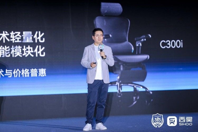 西昊C300i智能人体工学椅上市：以用户需求重塑健康办公“治愈”体验_fororder_图片9