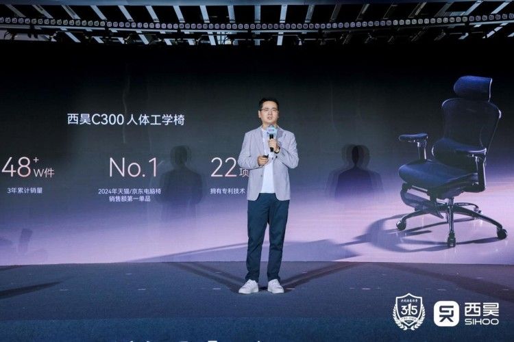 西昊C300i智能人体工学椅上市：以用户需求重塑健康办公“治愈”体验_fororder_图片7