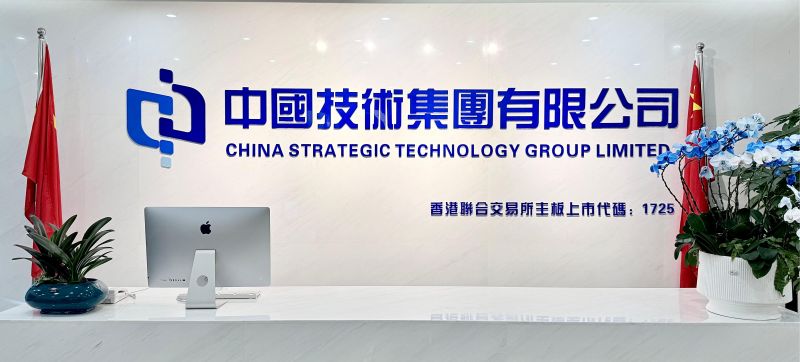 从手搓导弹看中国优势，中国技术集团整合产业链遐想