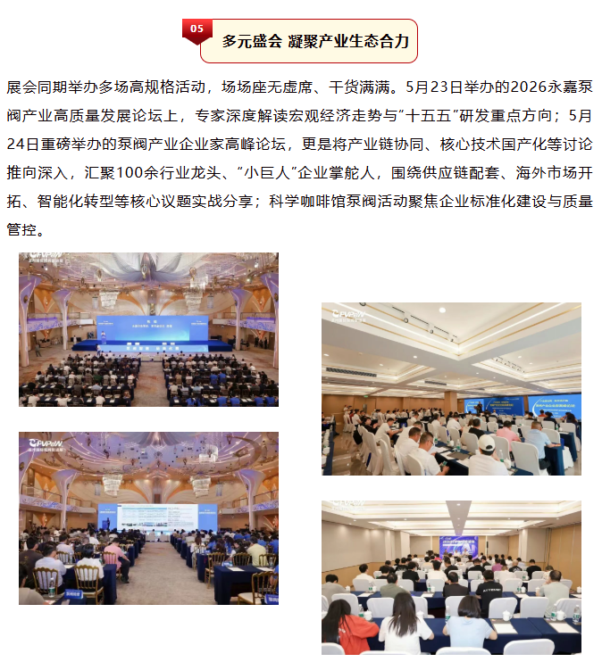 微信图片_2026-05-27_090338_033.png