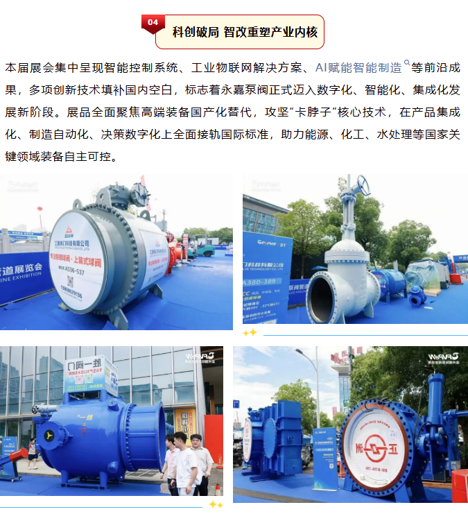 微信图片_2026-05-27_090311_472.png