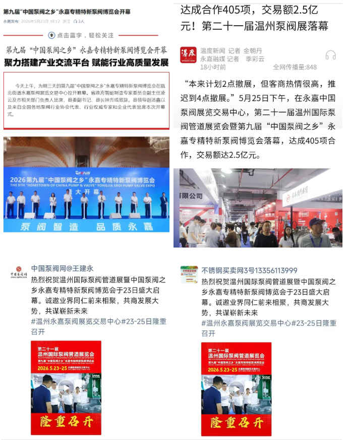 微信图片_2026-05-27_090706_393.png