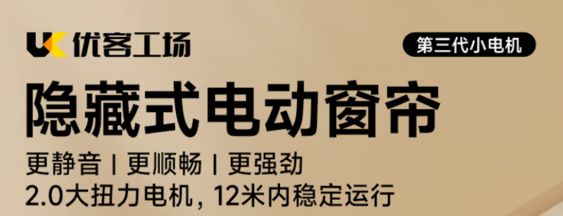 优客工场4.png