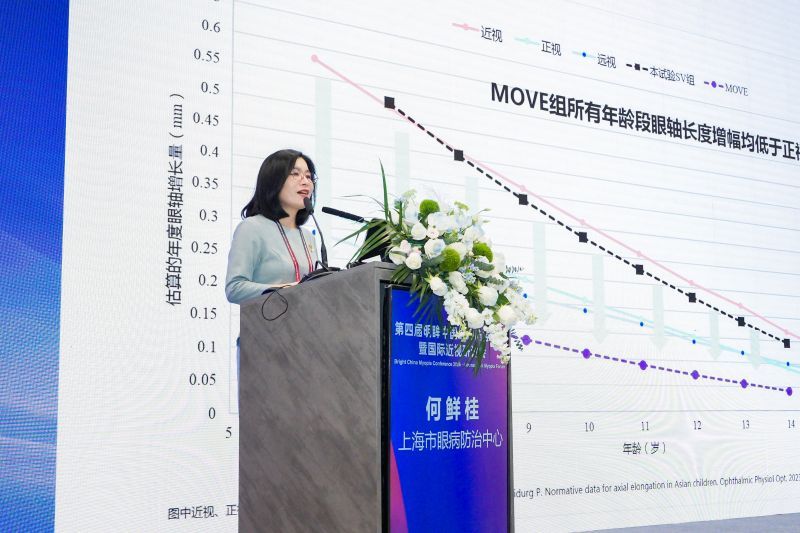 第四届BrightChina图2.jpg