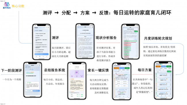 document_image_rId4_sm.png