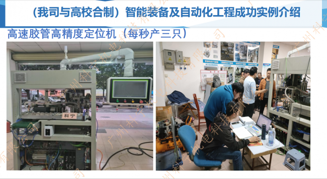 document_image_rId4_sm.png
