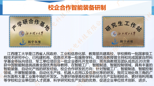 document_image_rId5_sm.png