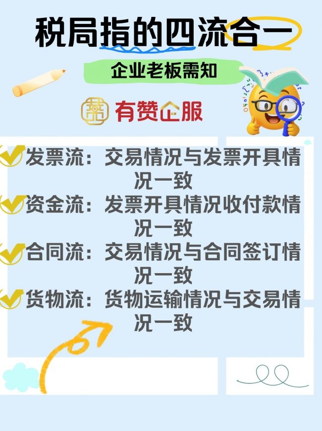 document_image_rId4_sm.jpeg