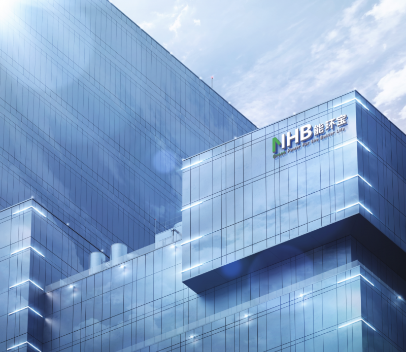 能环宝多项计算机软件著作权与行业会员资质完成登记