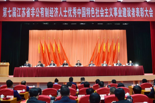 天加董事长蒋立被授予 “优秀中国特色社会主义事业建设者”称号