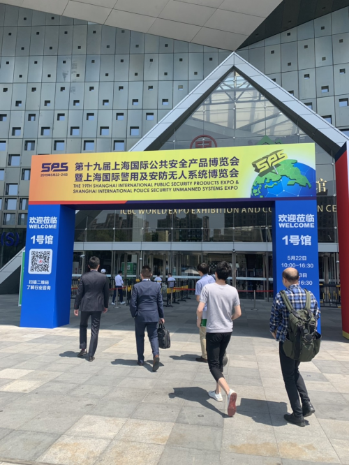 上海安博会在上海世博展览馆隆重举行
