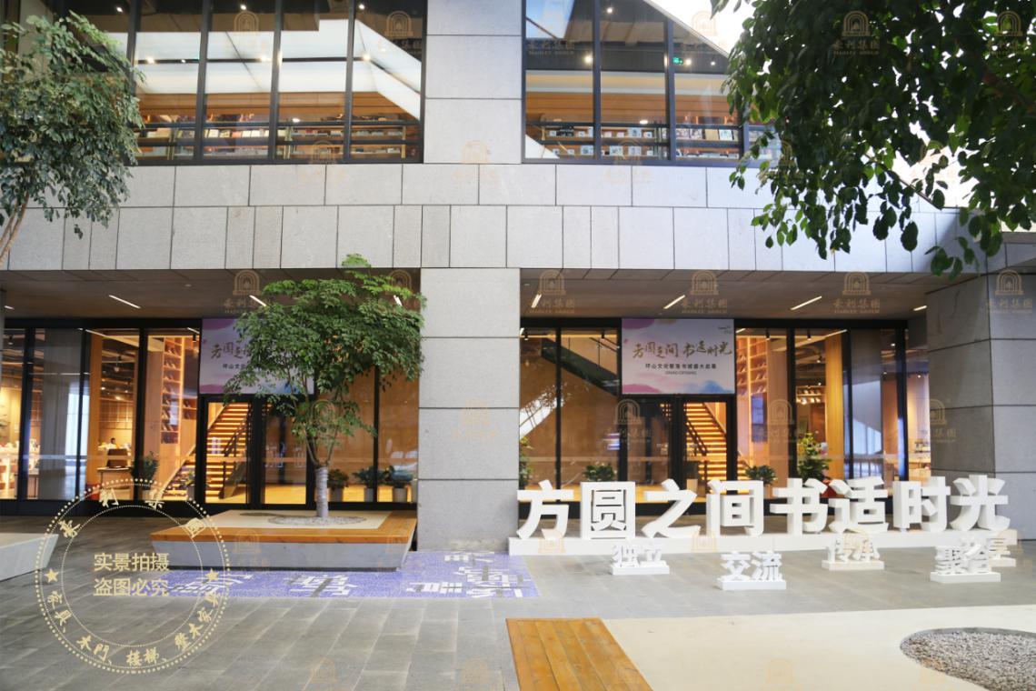 诗意灵魂、文化栖居，徜徉豪利爱家深圳坪山轻奢书城