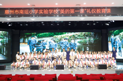 感知美 探索美 ——广东省11所中小学迎来“美的第一课”