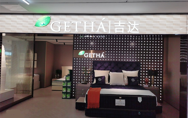 马来西亚GETHA吉达纯乳胶床垫进入中国，回归睡眠本真！