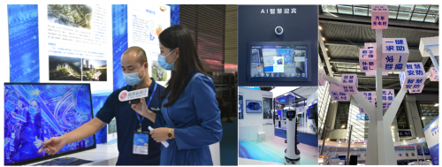 人工智能玩转高交会，边缘计算赋能产业升级