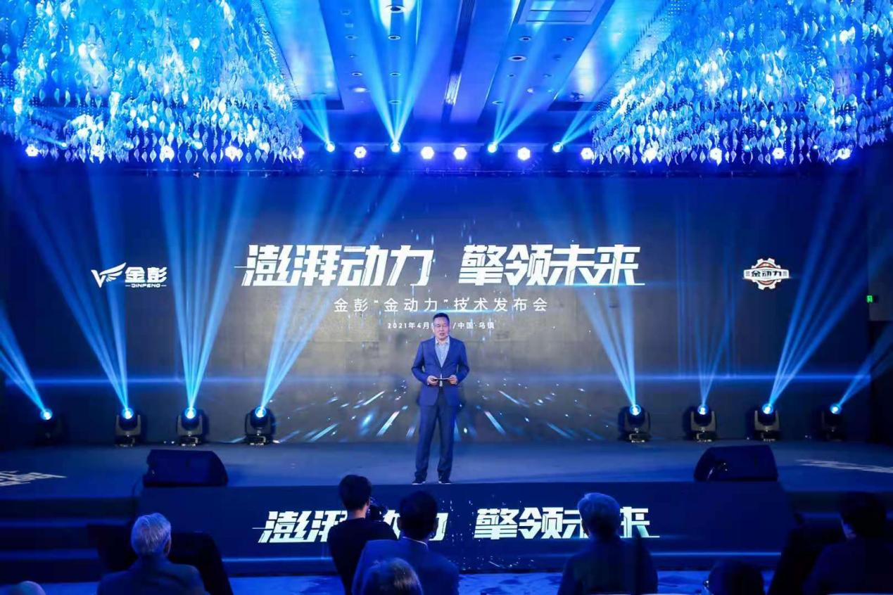 获国际知名机构点赞 金彭开启电动三轮车动力新纪元