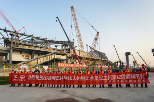 新年“第一吊”丨深圳大运枢纽屋盖钢结构主桁梁成功吊装合龙