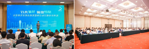 助力「双碳」·舟筑未来丨千年舟受邀出席杭州市建筑业高质量发展论坛