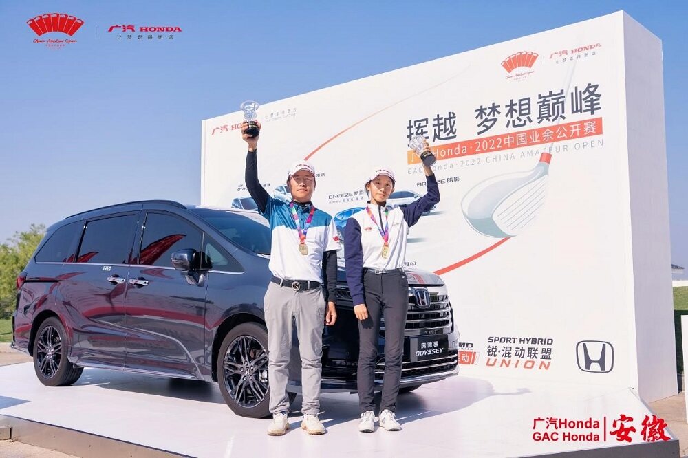 吴少平主场作战夺“广汽Honda·2022业余公开赛·安徽”男子组冠军  女子组王天朗1杆险胜喜提首冠