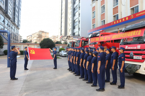 柳州市柳江区消防救援大队举行“防风险、保安全、迎二十大”消防安全集中攻坚行动部署与誓师大会
