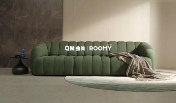 曲美家居ROOMY如觅多功能沙发吸睛上市 最懂年轻人的沙发原来是这样
