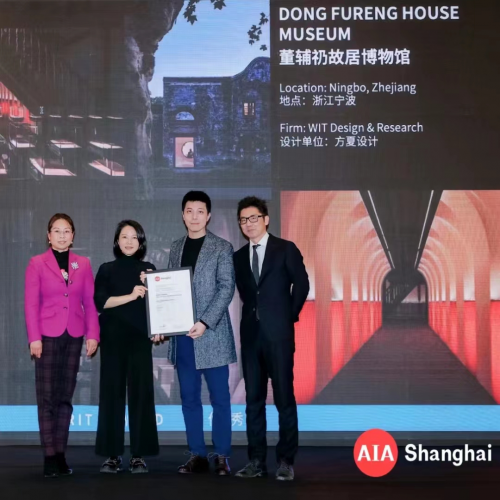 方夏设计荣获2022年AIA美国建筑师设计奖