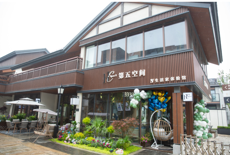 “HC第五空间，SV生活家体验馆”，打造“邻·家后院文化”户外生活新版图