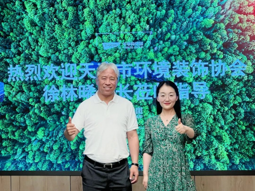 聚势赋能 共赢未来 | 天津市环境装饰协会徐林晞会长莅临千年舟集团考察交流