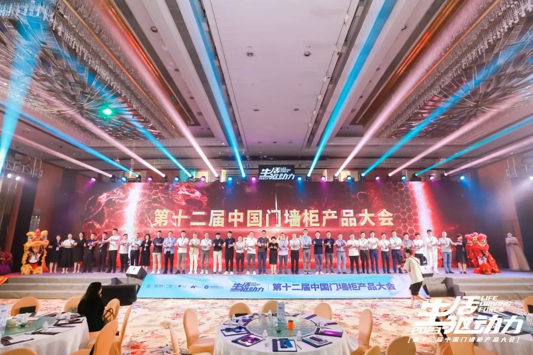 千年舟惊艳亮相2023中国门墙柜产品大会，荣膺「2023年度原创设计金星奖」