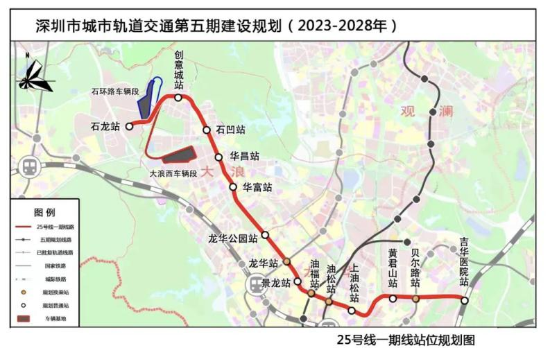 深圳：加快构筑多元化城市交通网